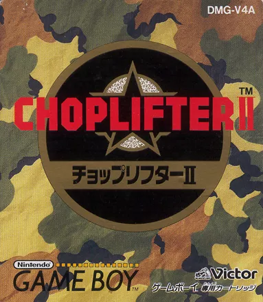 Choplifter II - Rescue & Survive